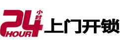 大渡口市极速锁行 - 大渡口极速开锁行